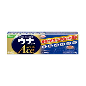 【指定第2類医薬品】ウナコーワエースG(15g)我慢できない痒みの治療薬【ウナコーワ】(セルフメディケーション税制対象)