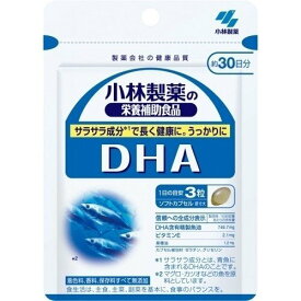 小林製薬 栄養補助食品 DHA(90粒入(約30日分)) 青魚のサラサラな成分*配合。長く健康に。