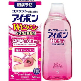 【第3類医薬品】アイボン Wビタミン プレミアム(500ml)洗眼薬 [花粉対策]