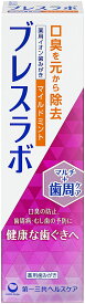 【医薬部外品】ブレスラボ マルチ＋歯周ケア マイルドミント 90g【口臭 防止 歯槽膿漏（歯周炎）予防 歯肉炎予防 むし歯予防】