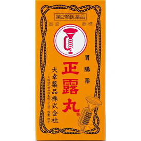 【第2類医薬品】正露丸 400粒