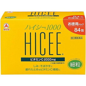 【第3類医薬品】ハイシー 1000(2g*84包入)(ビタミンC製剤)