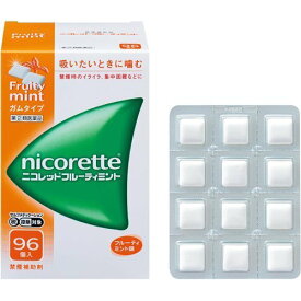 【指定第2類医薬品】ニコレット フルーティミント(96コ入) 禁煙補助剤