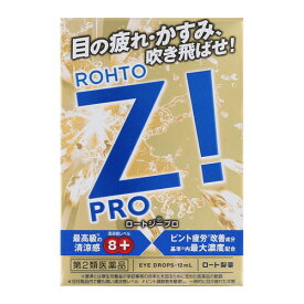 【第2類医薬品】ロートジープロd(12ml) 目薬