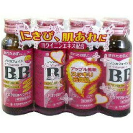 【第3類医薬品】セロラBBドリンク ライト 50mL×4本入 にきび 肌荒れに チョコラBBプラス お飲みのかたにもお勧め アップル味