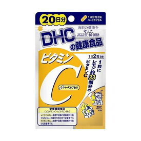 DHC ビタミンC ハードカプセル 20日(40粒) サプリメント 人気ランキング サプリ 健康 美容 女性 ダイエット 栄養 夏バテ 季節 飲酒 男性