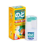 【第3類医薬品】のどスプレー 28ml のどの殺菌・消毒