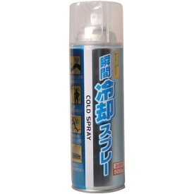 協和インターナショナル 瞬間冷却スプレー 500mL