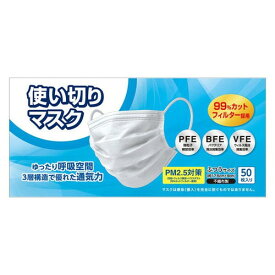 【医薬部外品】ココロ 使い切りマスク ふつう 1箱（50枚）