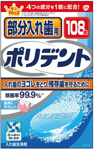 ꎕp|fg ꎕ(108)