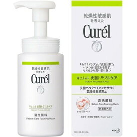 【医薬部外品】キュレル 皮脂トラブルケア 泡洗顔料 150ml