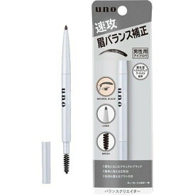 ウーノ バランスクリエイター(0.3g) 男性用アイブロウ【眉バランス補正 目もと ビジネスマン 営業マン 接客業 簡単 芯形状 ブラシ付き ナチュラルブラック 眉色になじむ 洗顔料で落ちる 自然な眉毛】