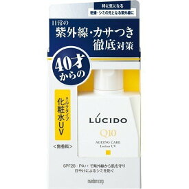 ルシード 薬用UVブロック化粧水 100ml