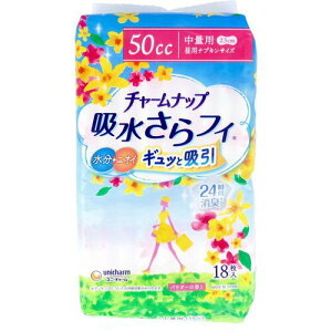 `[ibv ztB ʗp HȂ 50cc 23cm(18)