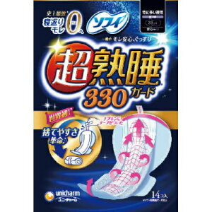 \tB nK[h ɑp H 33cm(14)