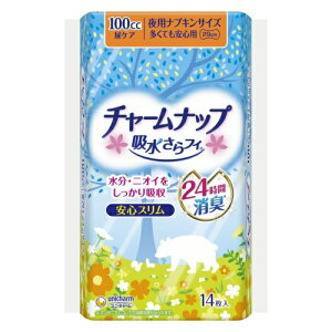 `[ibv ztB ĂSp HȂ 100cc 29cm(14)