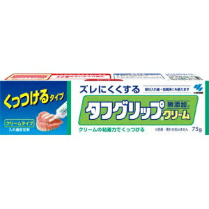 ^tObvN[75g