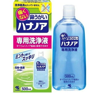 nimApt500ml