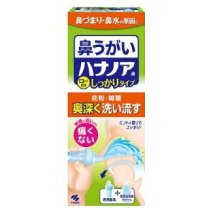 nimA 500ml