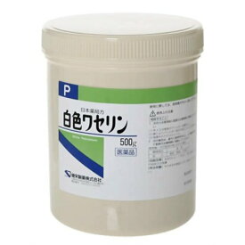 【第3類医薬品】日本薬局方 白色ワセリン 500g【手足のヒビ アカギレ 皮膚のあれ その他皮膚の保護 乾燥肌】