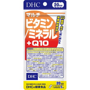 DHC20�����}���`�r�^�~���~�l�����{Q10