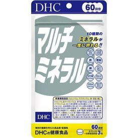 DHC マルチミネラル 60日分(180粒) カルシウム 鉄 亜鉛 銅 サプリメント