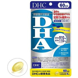 DHC DHA 60日分(240粒(121.2g) EPA DHA 機能性表示食品