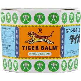 【第3類医薬品】タイガーバーム 19.4g 肩のこり 腰痛 筋肉痛 筋肉疲労 打ち身 捻挫 神経痛 関節痛 リウマチ