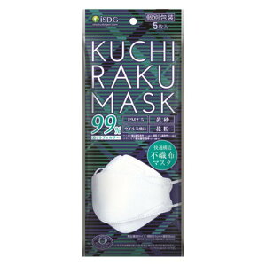 yHzKUCHIRAKU MASK(zCg) 5ysDz }XN ʕ ISDG 炩 ĝ ԕ EBX S ɂȂɂ  JWA K ɂ ʋC K j
