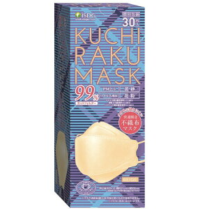 yHzKUCHIRAKU MASK(x[W) 30ysDz }XN ʕ ISDG 炩 ĝ ԕ EBX S ɂȂɂ  JWA K ɂ ʋC K j