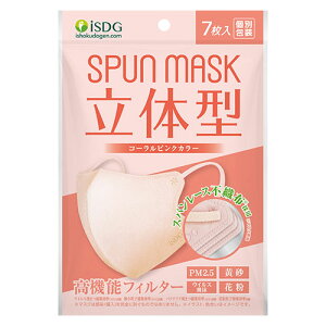 y݌ɂzSPUN MASK ̌^Xp[X J[}XN R[sN 77 sDz ӂTCY sDz}XN ĝă}XN UV 99% Jbg  qA_z R hL 