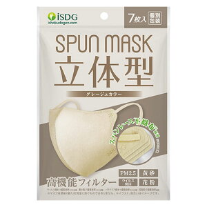 SPUN MASK ̌^Xp[X J[}XN O[W 77 sDz ӂTCY sDz}XN ĝă}XN UV 99% Jbg  qA_z R hL ԕ \ 3wtB