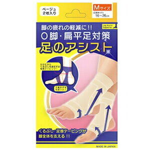 r̃AVXg x[W 2 MTCYi܂16`26cmj̔̌yɁIOr G΍ ̃AVXg MTCY