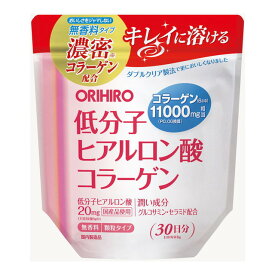 オリヒロ 低分子ヒアルロン酸 コラーゲン 袋タイプ 180g オリヒロ 低分子ヒアルロン酸コラーゲン 180g 30日分 orihiro / グルコサミン コラーゲン サプリ セラミド 粉末 ビタミンc ヒアルロン酸 低分子ヒアルロン酸 ダイエット はりつや 無香料