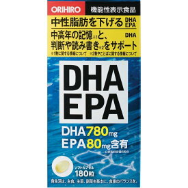 DHA EPA 180粒 サプリ サプリメント 女性 男性 夏バテ ダイエット ダイエットサプリ dha epa dpa 中性脂肪 記憶 認知