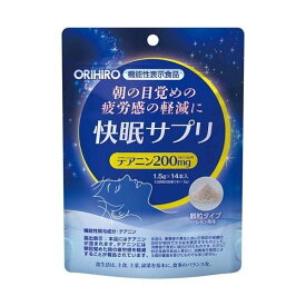 オリヒロ 快眠サプリ 1.5gx14本 サプリメント オリヒロ 快眠サプリ 健康食品 機能性表示食品