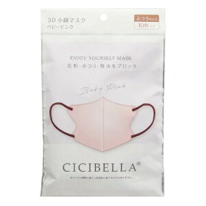 CICIBELLA 3DoCJ[}XN xr[sN 10 ̃}XN F}XN sDz}XN ΂}XN }XN `[N}XN ĝă}XN  cicibella}XN
