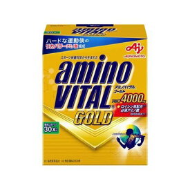 アミノバイタルGOLD 30本 アミノバイタル BCAA アミノ酸 ゴールド
