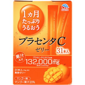 1ヵ月たっぷりうるおうプラセンタCゼリー マンゴー味(10g*31本入 ) プラセンタエキス 美容ゼリー美のプラセンタ