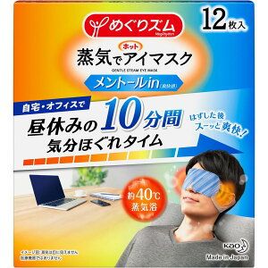 ԉ ߂Y CŃzbgAC}XN g[iniuj12 C AC}XN bNX e[N ׋ d xe