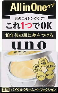 資生堂(SHISEIDO) ウーノ バイタルクリームパーフェクション a (90g)