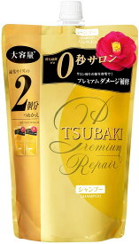 TSUBAKIプレミアムリペアSP替大660mL