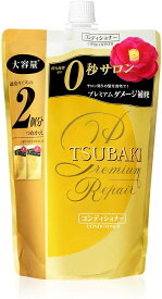 TSUBAKIプレミアムリペアCD替大660mL