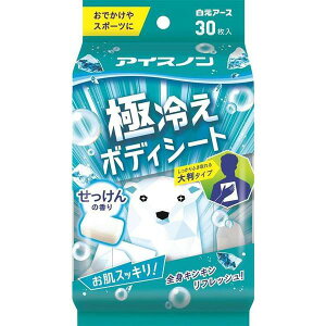 A[X ACXmɗ₦{fBV[g ̍ 30 MǑ΍ObY V[g @V[g  {fB[V[g ΍ObYB