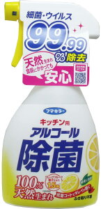 フマキラー キッチン用 アルコール除菌スプレー(400ml)