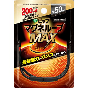 y򕔊Oizsbv }Ol[vMAX ubN 50cm ClbNX  lbNX NObY }Ol[v max 50 200  lC  sbv}Ol[v