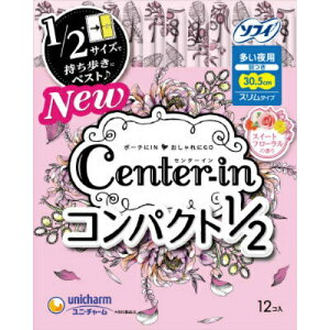 センターインコンパクト1/2 スイート 多い夜用 12枚 生理用品 センターイン コンパクト 1/2 多い夜用 スイートフローラル 羽つき 30.5cm