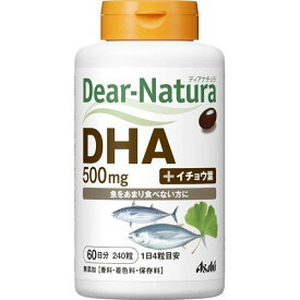 ディアナチュラ DHA with イチョウ葉(240粒) Dear-Natura ディアナチュラ DHA with イチョウ葉