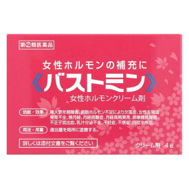 【指定第2類医薬品】大東製薬工業 バストミン 4g婦人更年期障害 卵胞ホルモン不足により欠落症 女性生殖器発育不全 無月経 月経困難症 月経周期異状 卵巣機能障害 不正子宮出血 乳汁分泌不全 不妊症 不感症 四肢冷感症