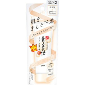 サナ なめらか本舗 豆乳イソフラボン スキンケアUV下地 50gなめらか本舗 スキンケアUV下地 01 SPF40 PA+++ 50g 常盤薬品工業